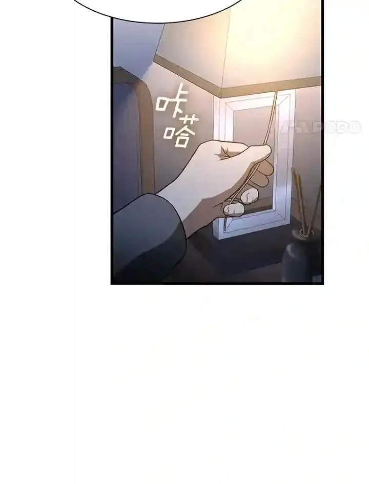 《AI神医的诞生》23.解决方案图17