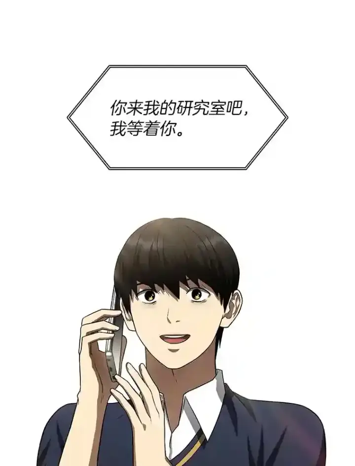 《AI神医的诞生》23.解决方案图19
