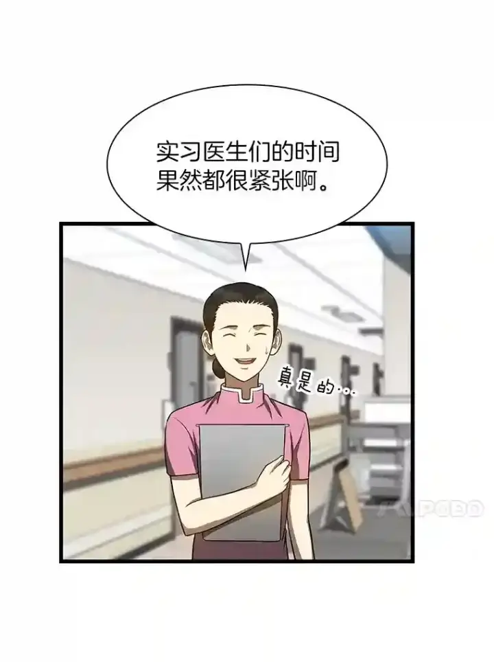 《AI神医的诞生》23.解决方案图37