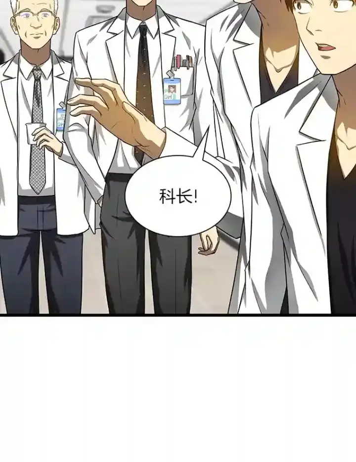 《AI神医的诞生》23.解决方案图59