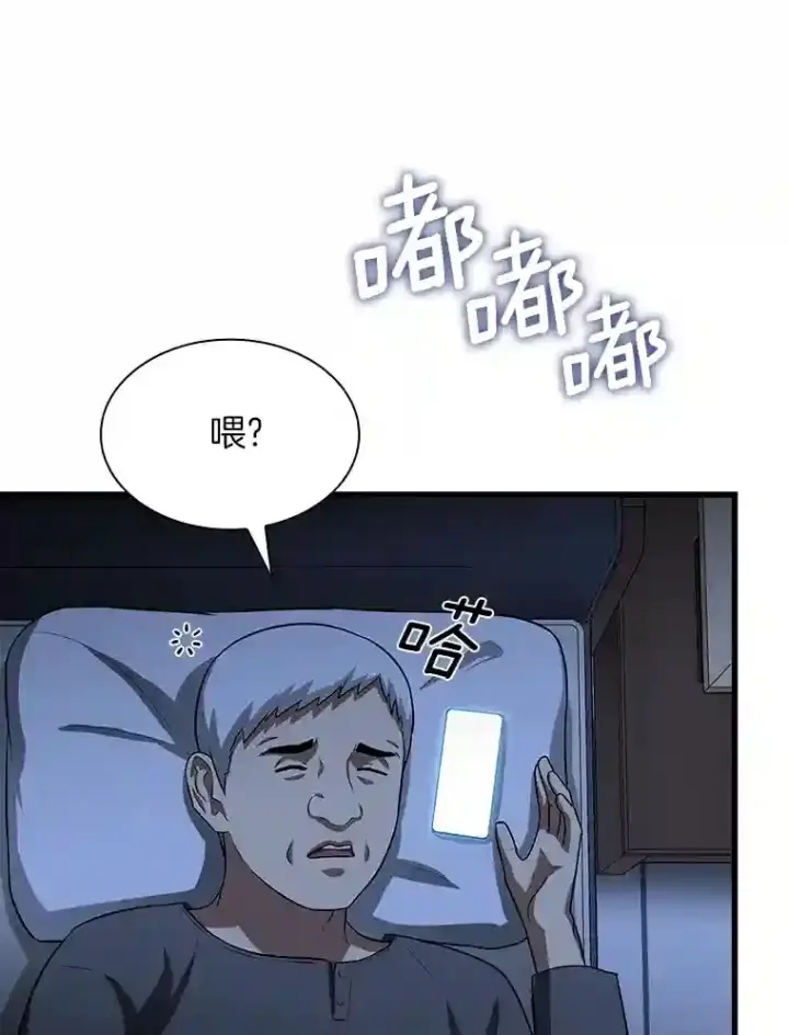 《AI神医的诞生》23.解决方案图9
