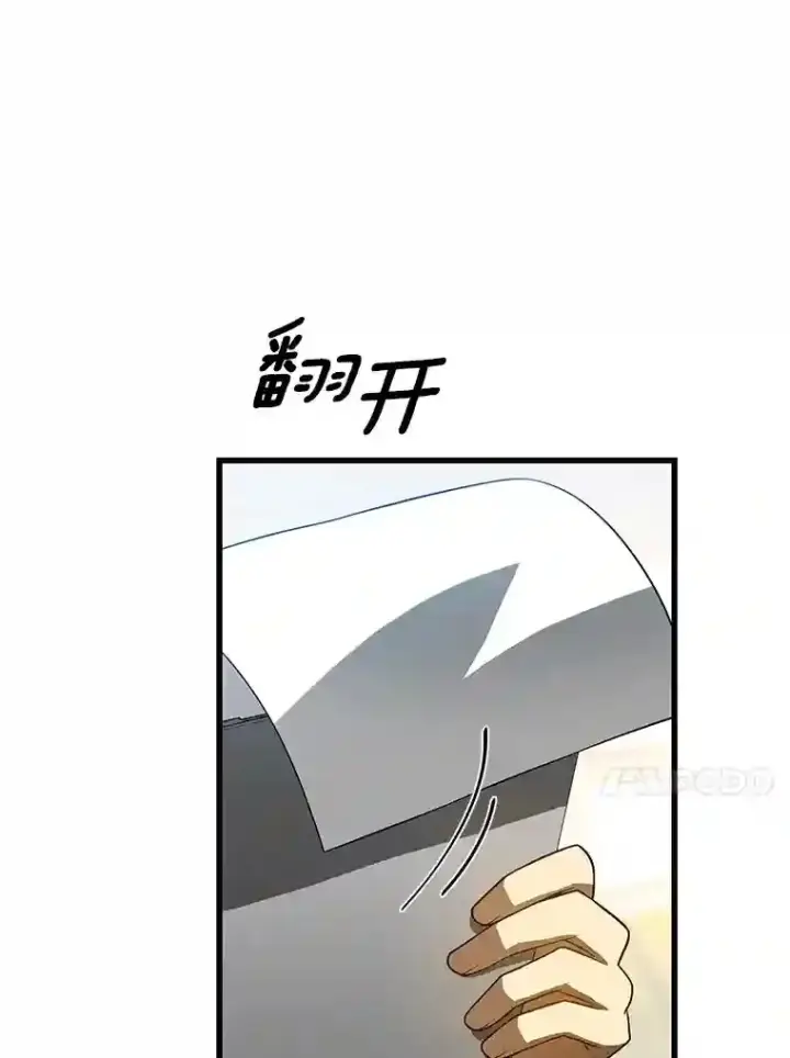 《AI神医的诞生》24.新的挑战图100