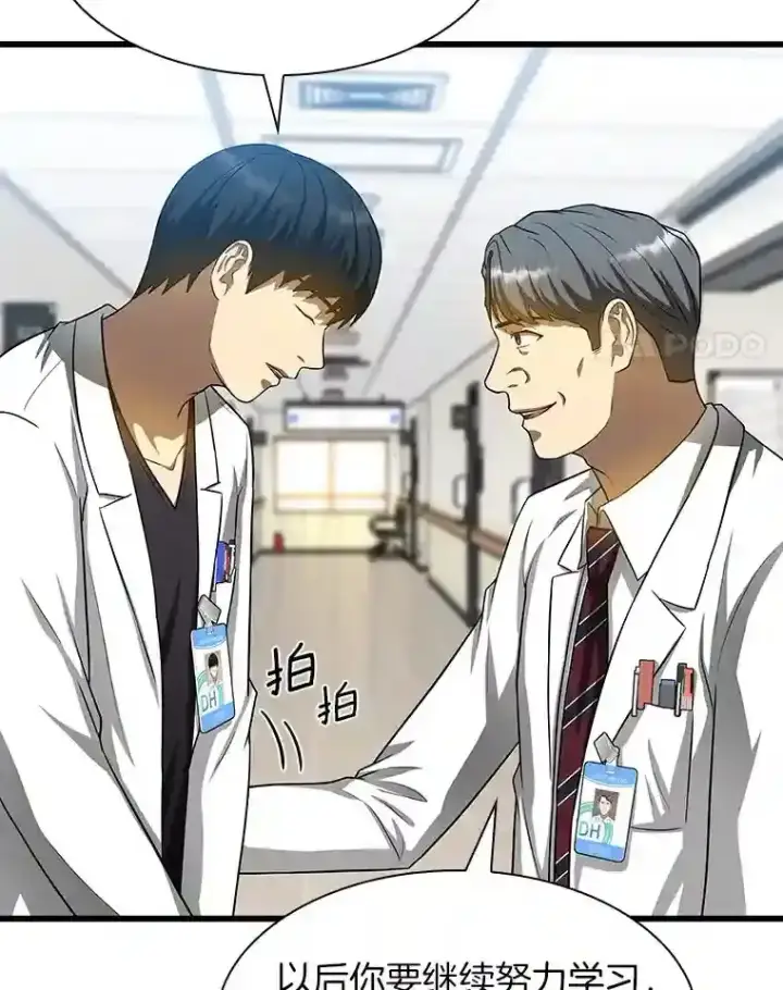 《AI神医的诞生》24.新的挑战图4