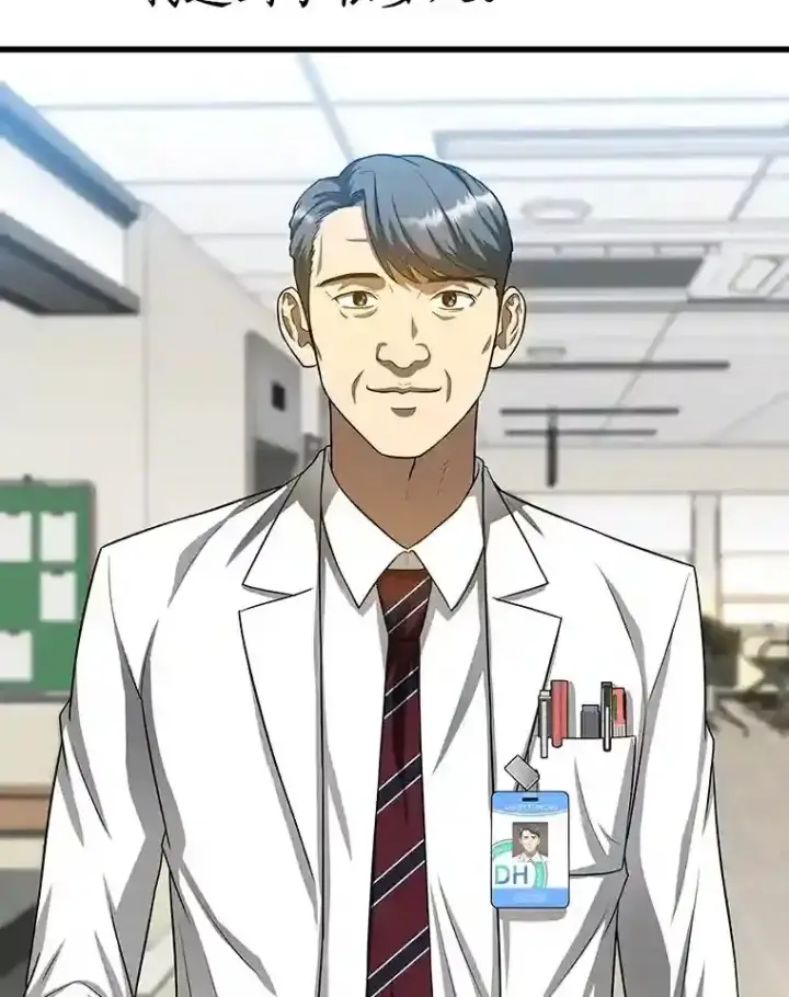《AI神医的诞生》24.新的挑战图6