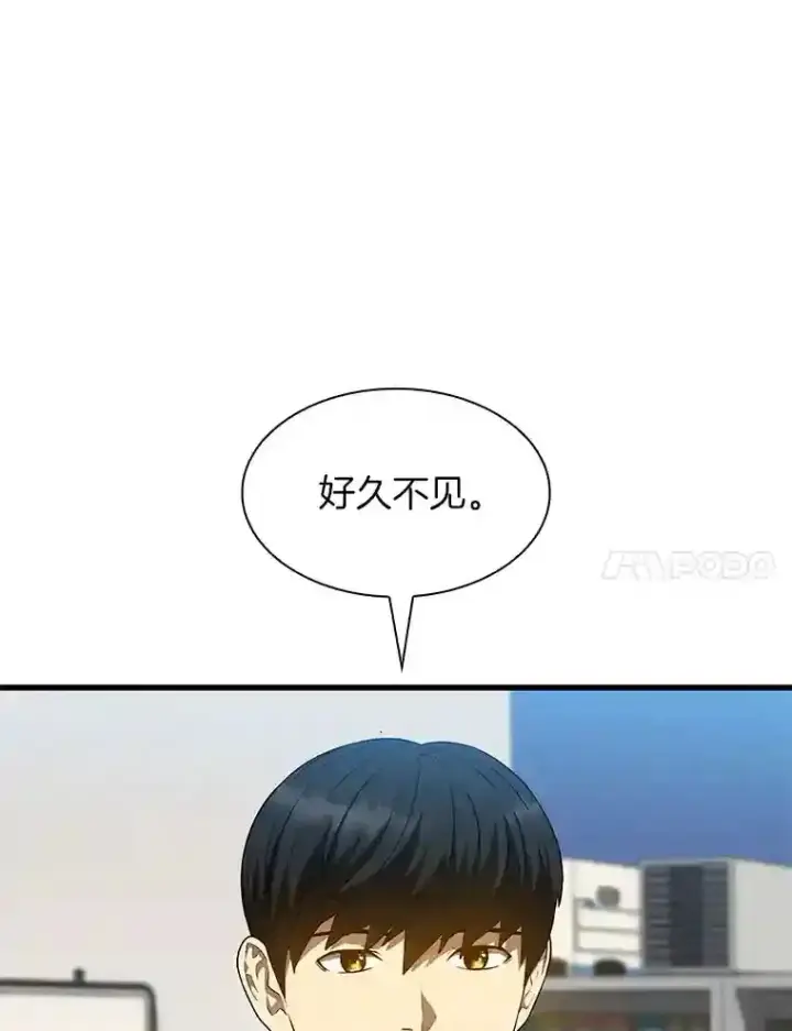 《AI神医的诞生》24.新的挑战图61