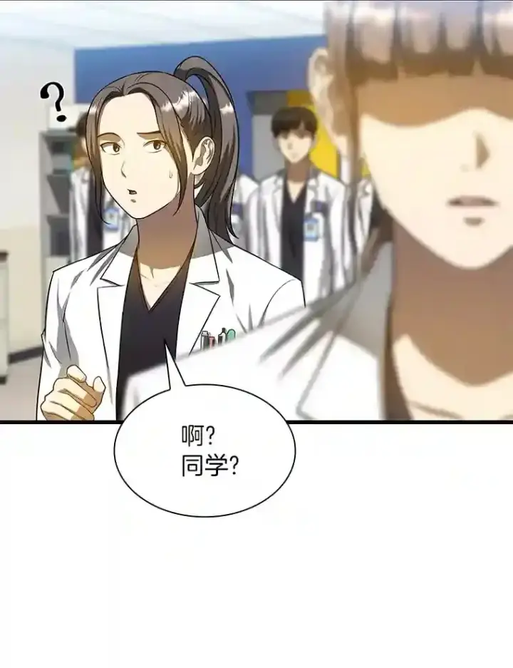 《AI神医的诞生》24.新的挑战图65