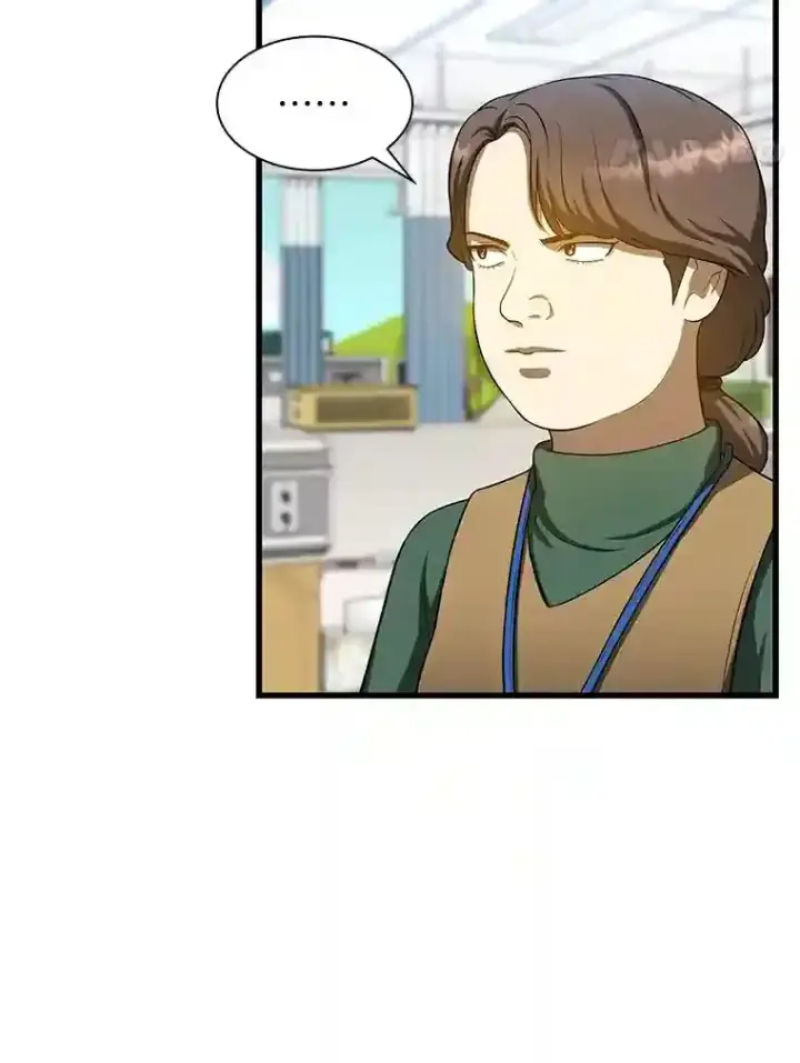 《AI神医的诞生》24.新的挑战图91