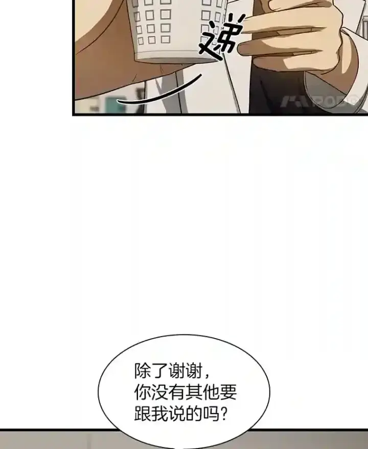 《AI神医的诞生》25.与死神赛跑图106
