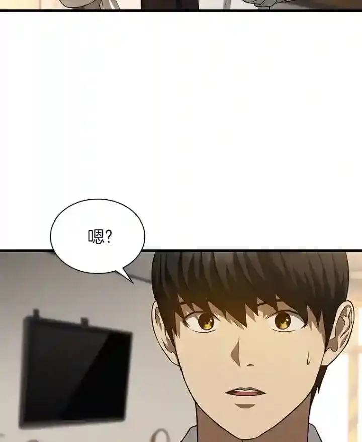 《AI神医的诞生》25.与死神赛跑图108