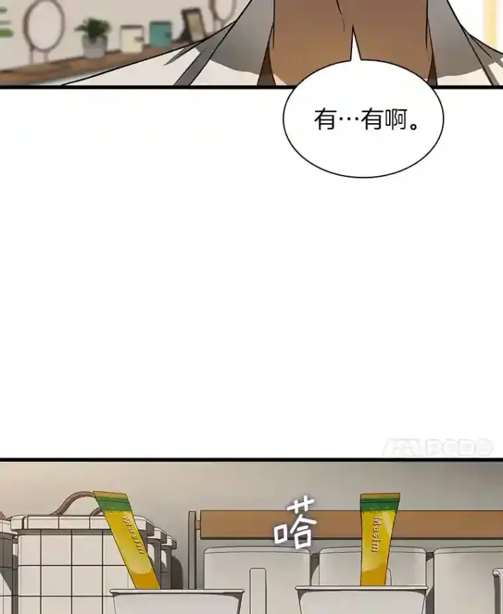 《AI神医的诞生》25.与死神赛跑图109