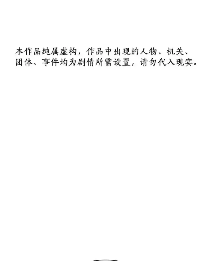 《AI神医的诞生》25.与死神赛跑图119
