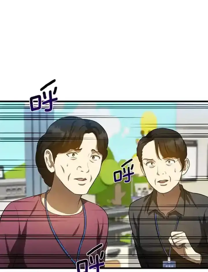 《AI神医的诞生》25.与死神赛跑图41