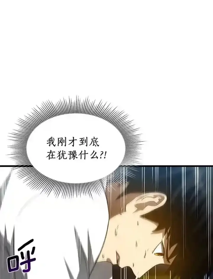 《AI神医的诞生》25.与死神赛跑图47