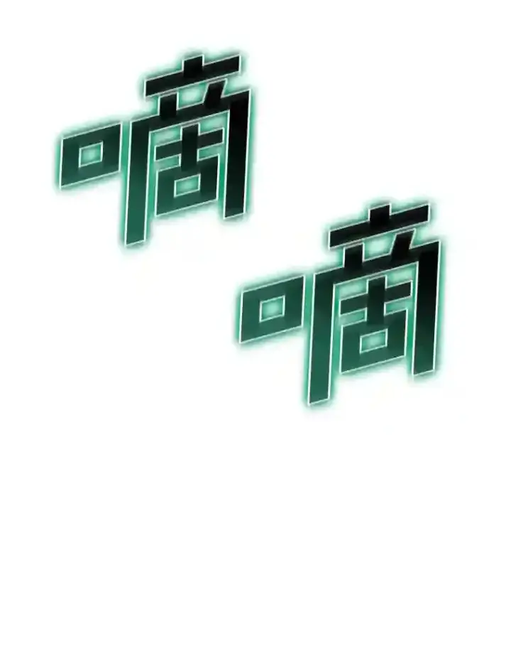 《AI神医的诞生》25.与死神赛跑图56
