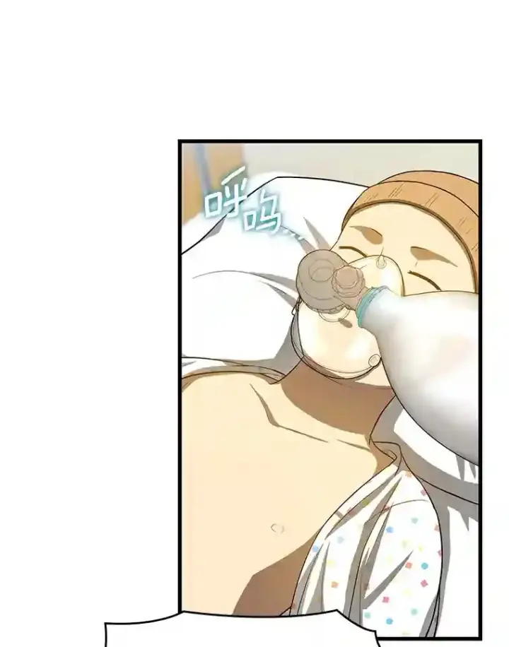 《AI神医的诞生》25.与死神赛跑图57