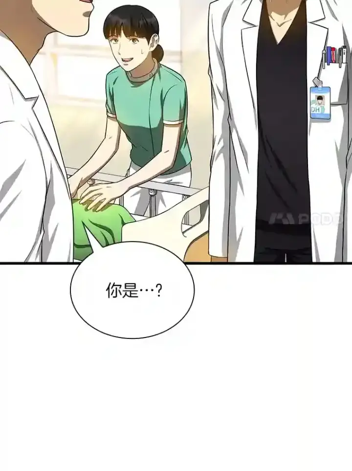 《AI神医的诞生》25.与死神赛跑图62