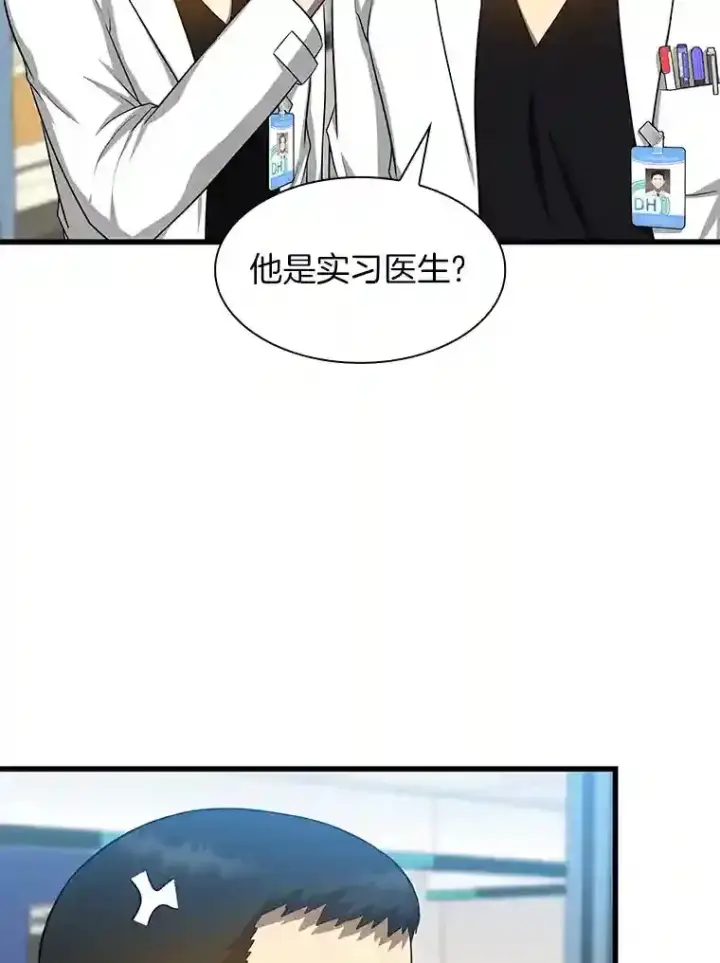《AI神医的诞生》25.与死神赛跑图64
