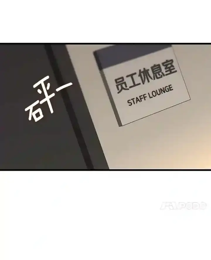 《AI神医的诞生》25.与死神赛跑图75