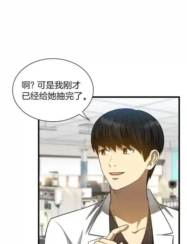 《AI神医的诞生》25.与死神赛跑图8