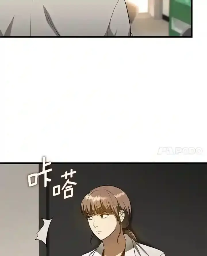 《AI神医的诞生》25.与死神赛跑图92