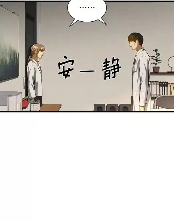 《AI神医的诞生》25.与死神赛跑图99