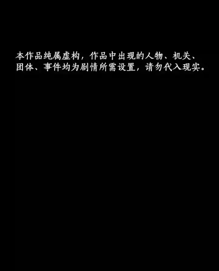 漫画《AI神医的诞生》26.听话的人第132张图