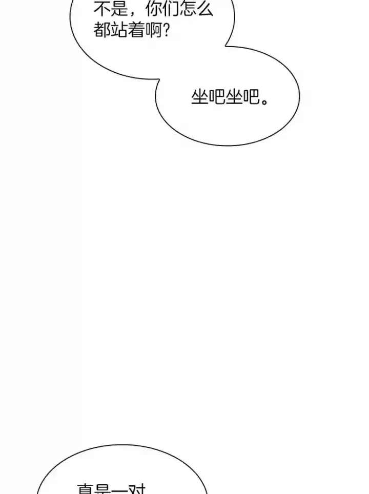 漫画《AI神医的诞生》26.听话的人第32张图