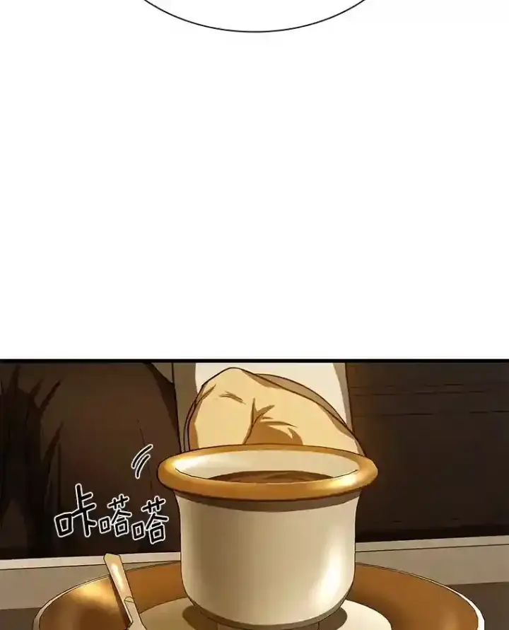 漫画《AI神医的诞生》26.听话的人第53张图