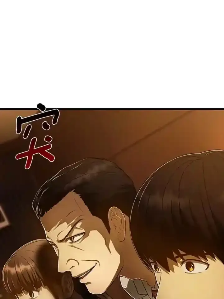 漫画《AI神医的诞生》26.听话的人第67张图