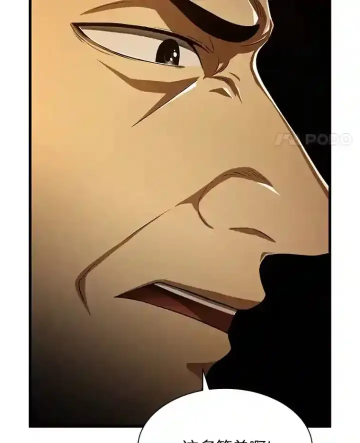 漫画《AI神医的诞生》26.听话的人第78张图