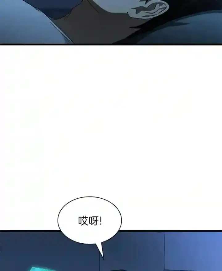 《AI神医的诞生》27.喜欢奔跑的孩子图103