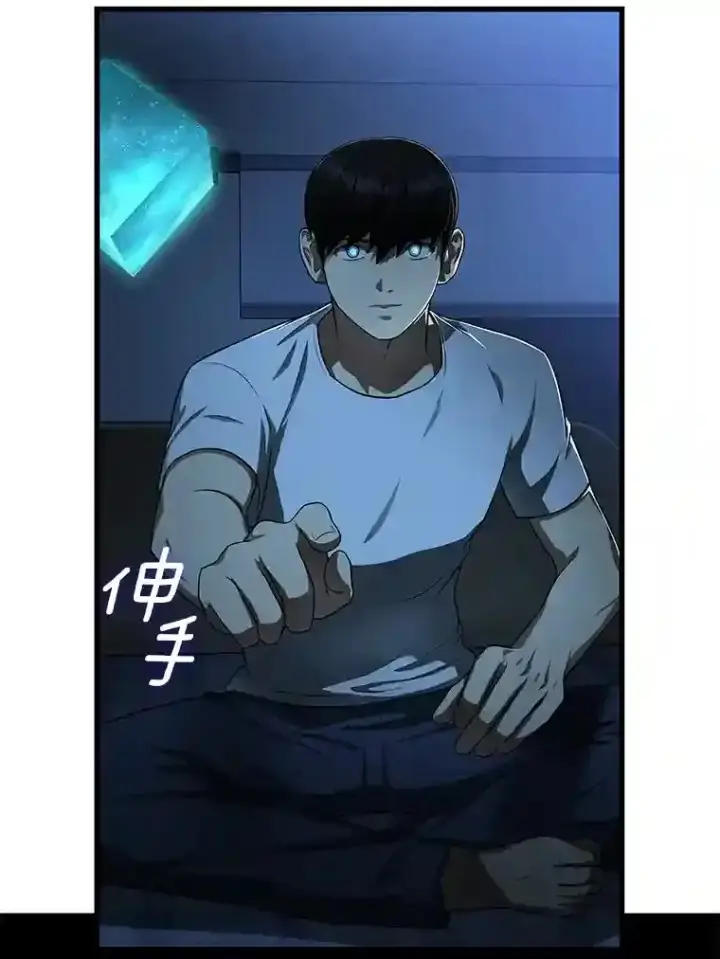 《AI神医的诞生》27.喜欢奔跑的孩子图114