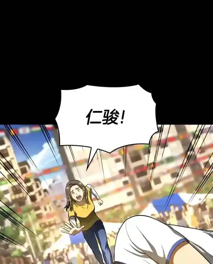 《AI神医的诞生》27.喜欢奔跑的孩子图12