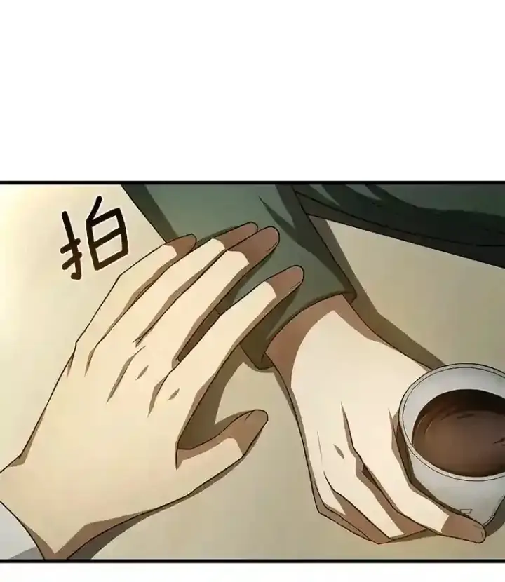 《AI神医的诞生》27.喜欢奔跑的孩子图33