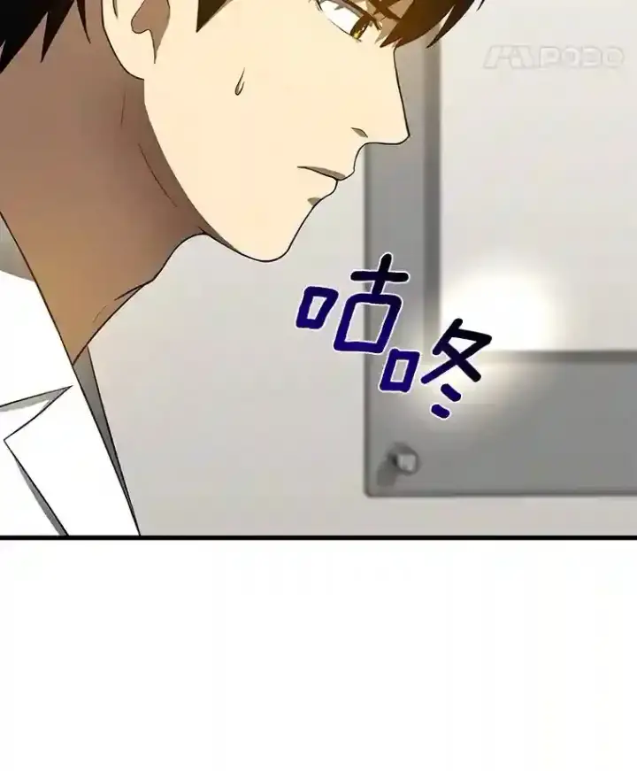 《AI神医的诞生》27.喜欢奔跑的孩子图51