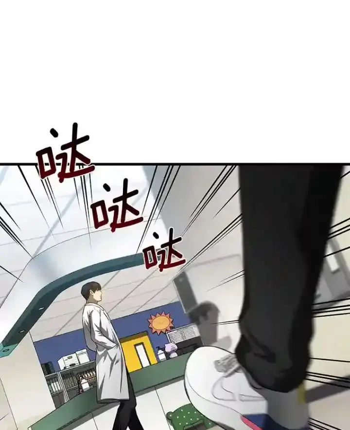 《AI神医的诞生》27.喜欢奔跑的孩子图56