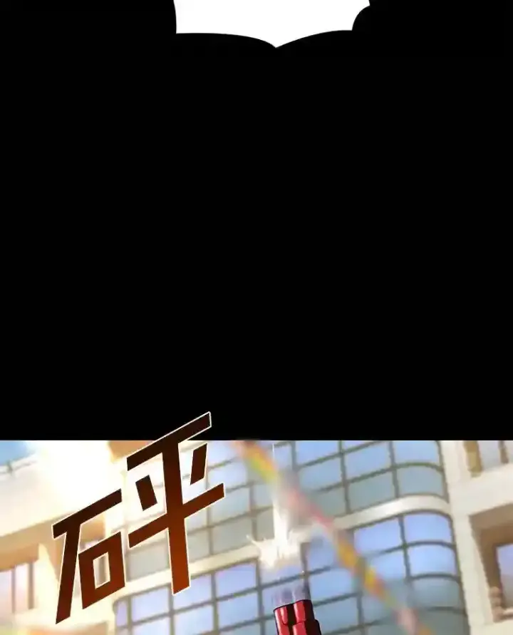 《AI神医的诞生》27.喜欢奔跑的孩子图6