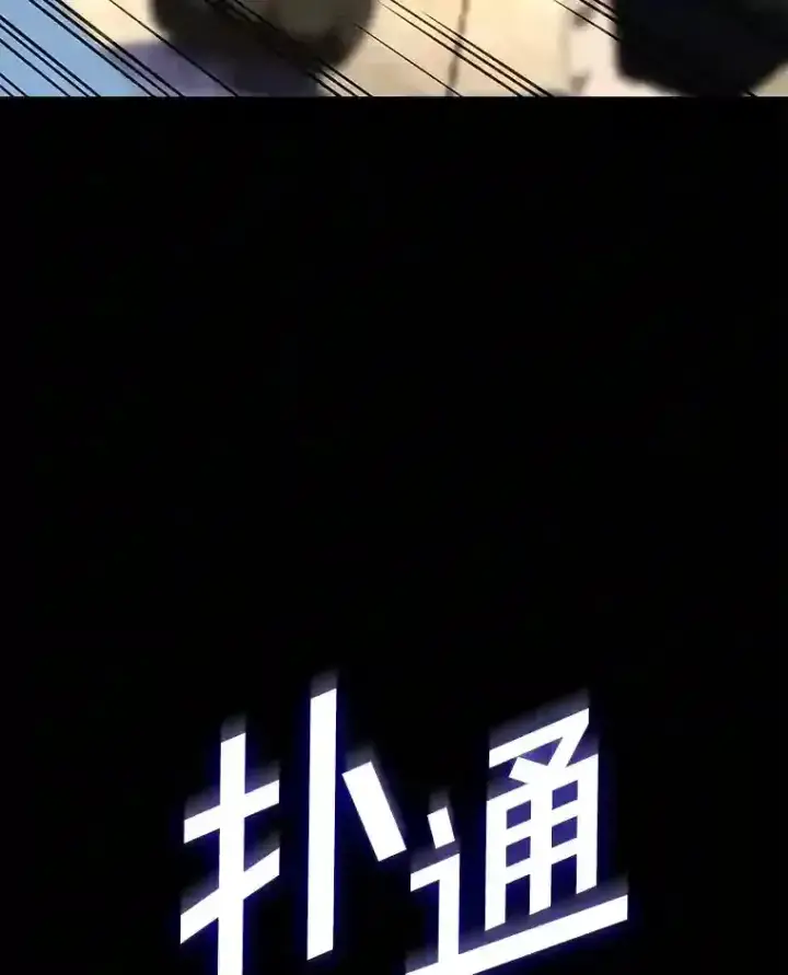 《AI神医的诞生》27.喜欢奔跑的孩子图8