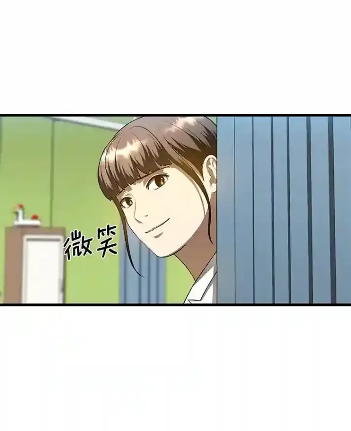 《AI神医的诞生》27.喜欢奔跑的孩子图86