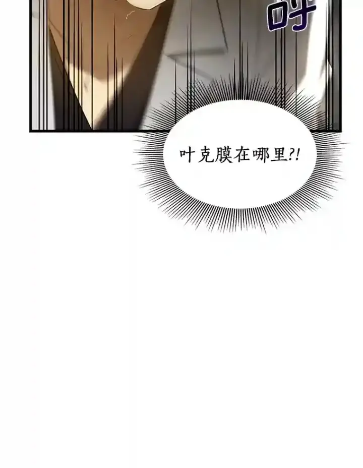 《AI神医的诞生》28.犹豫图101