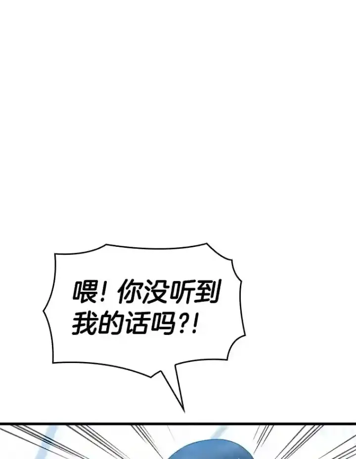 《AI神医的诞生》28.犹豫图104