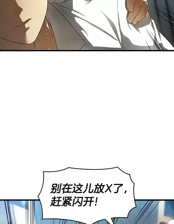《AI神医的诞生》28.犹豫图110