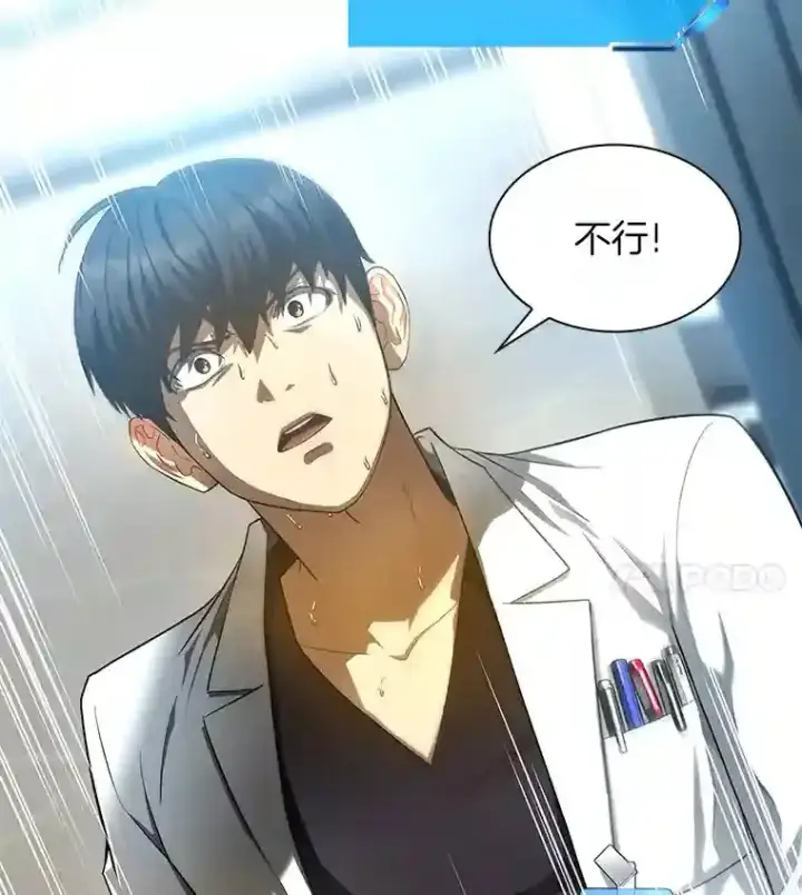 《AI神医的诞生》28.犹豫图115