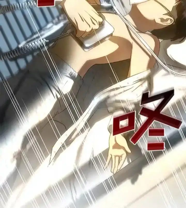《AI神医的诞生》28.犹豫图117
