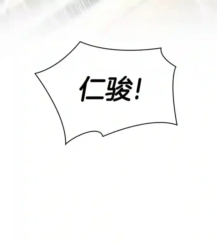 《AI神医的诞生》28.犹豫图118