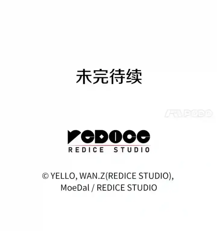 《AI神医的诞生》28.犹豫图119
