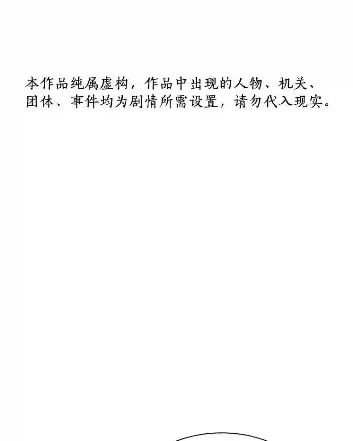《AI神医的诞生》28.犹豫图120