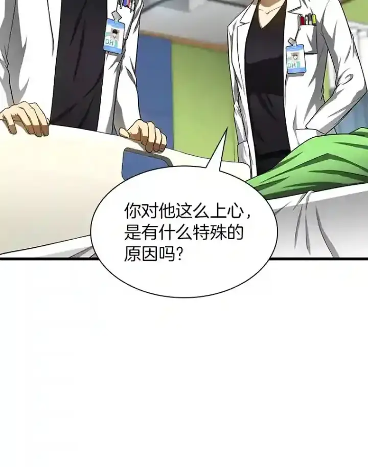 《AI神医的诞生》28.犹豫图13