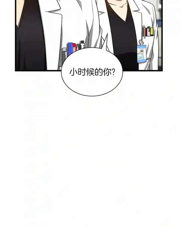 《AI神医的诞生》28.犹豫图15