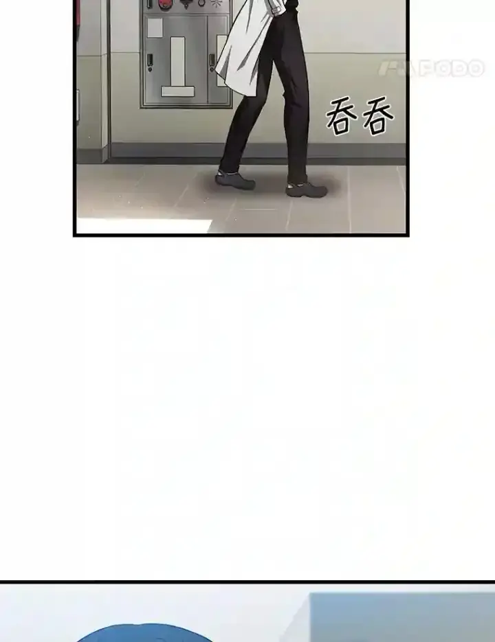 《AI神医的诞生》28.犹豫图26